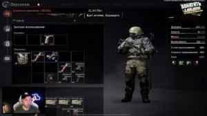 НОВЫЙ РЕЖИМ ДЕНЕЖНЫЙ МЕШОК В АРЕНА БРЕЙКАУТ/ arena Breakout