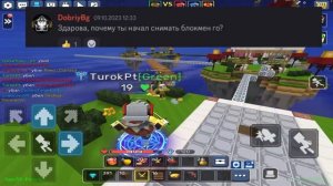 КАК СТАТЬ ЛУЧШИМ ИГРОКОМ В БЛОКМАНГО БЕД ВАРС | ОТВЕТЫ