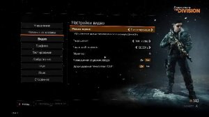 The Division