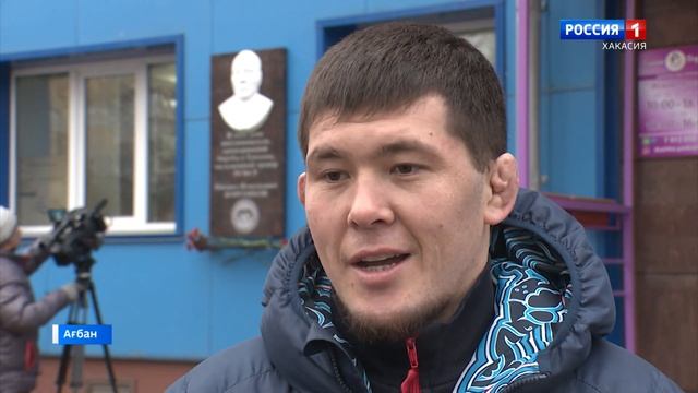 Заслуженному тренеру РСФСР М.И.Боргоякову установлен?