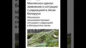 ПРЕДСКАЗАНИЯ ПРО БЕЛАРУСЬ СБЫВАЮТСЯ... ВЕДЬМИНА ИЗБА ИНГА ХОСРОЕВА