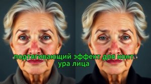 Сода и крахмал вместо Ботокса — лицо молодеет даже в 70