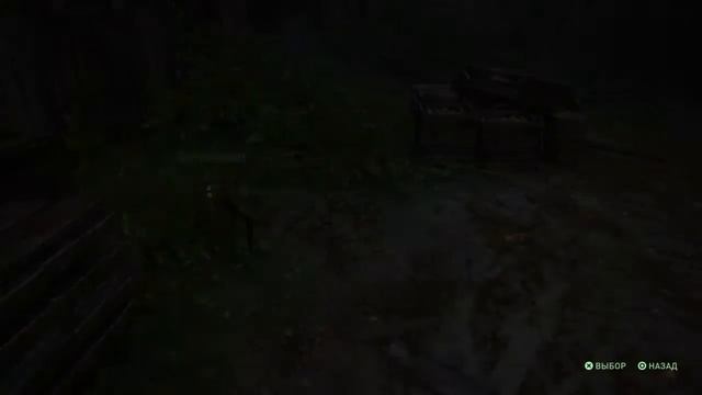 Одни из нас 2 баги смотреть онлайн