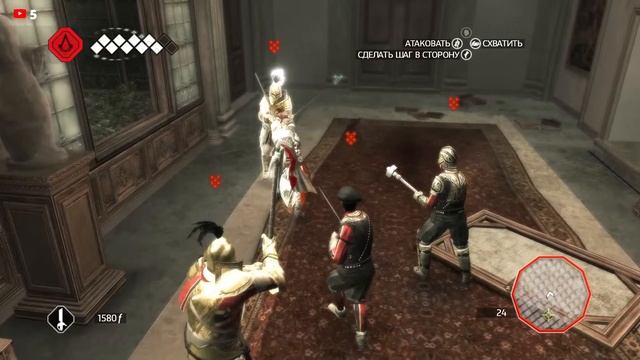 [ASSASSIN'S CREED: MARATHON] | ASSASSIN'S CREED 2 | СТРИМ 2 | #soulshade9820 смотреть онлайн