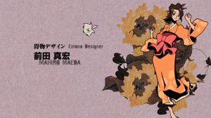 Самурай Чамплу