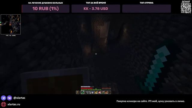 Minecraft 1.19.4 Красную мать твою к акулам смотреть онлайн