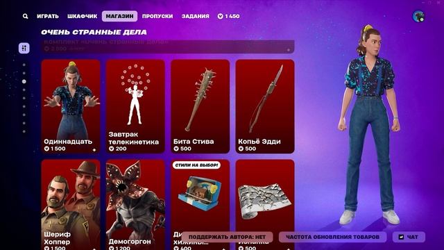 КАК ИГРАЕТСЯ FORTNITE В 2025