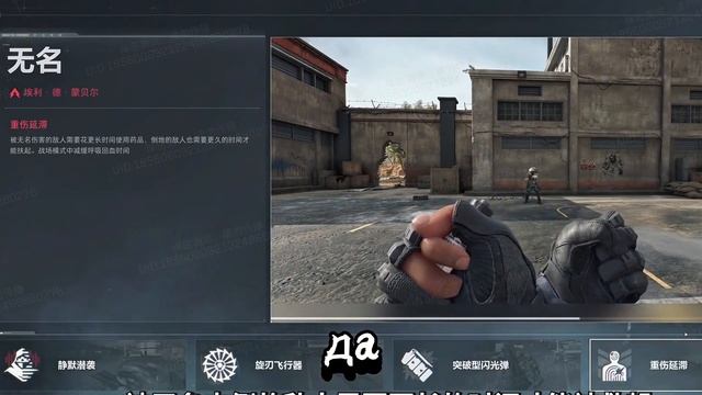 СВЕЖИЕ УТЕЧКИ И НОВОСТИ DELTA FORCE! смотреть онлайн