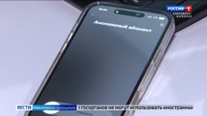 В России вступил в силу закон о борьбе с мошенниками