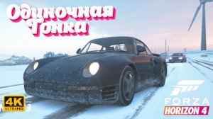 Watch Forza Horizon 4 - BMW M5 F90 4K Winter Race vs Porsche 959! 🚗❄️