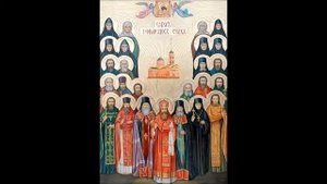 Собор Уфимских Святых Молитвы Тропарь