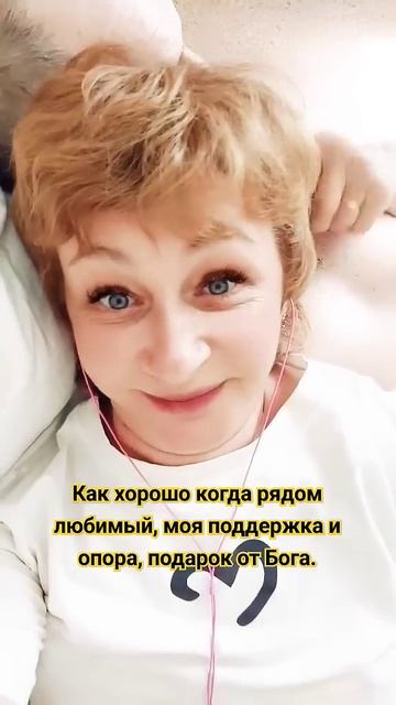 Ты мой подарок от Бога#любимый #любимыймуж #моялюбовь смотреть онлайн