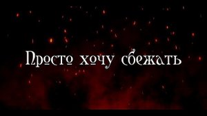 Василиса Лисина. Адриана Дари. (Не) желанная для генерала-дракона
