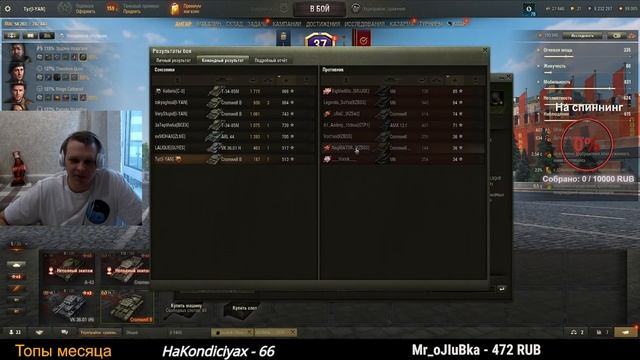 Вылазки 6лвл ,клан I-YAN , 1645 ЭЛО смотреть онлайн