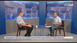 «Вести. Интервью» от 30.05.2025г.