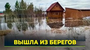 В Пуровском районе река Пякупур начала наступать на город