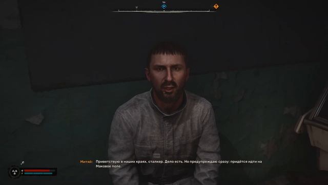 STALKER 2 СЕКРЕТЫ И ПАСХАЛКИ №1 смотреть онлайн