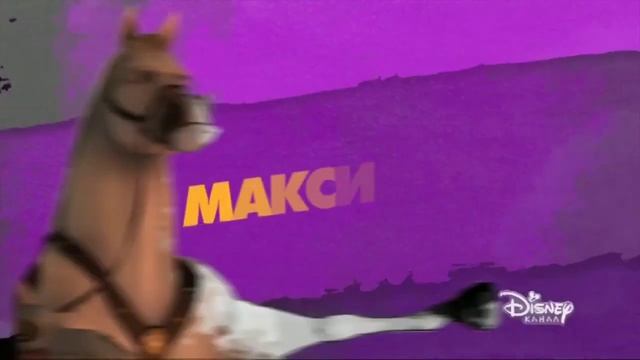 Рапунцель запутанная история на канале disney смотреть онлайн