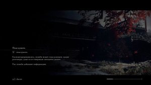 Нереально сложно 2. Резервуар Асина. ● Sekiro: Shadows Die Twice#11