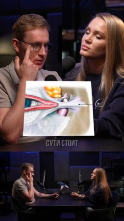 Лисьи глаза #интервью #podcast