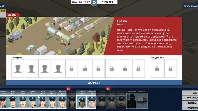 Прохождение игры This Is The Police Mobile #8 Тяжёлые решения смотреть онлайн