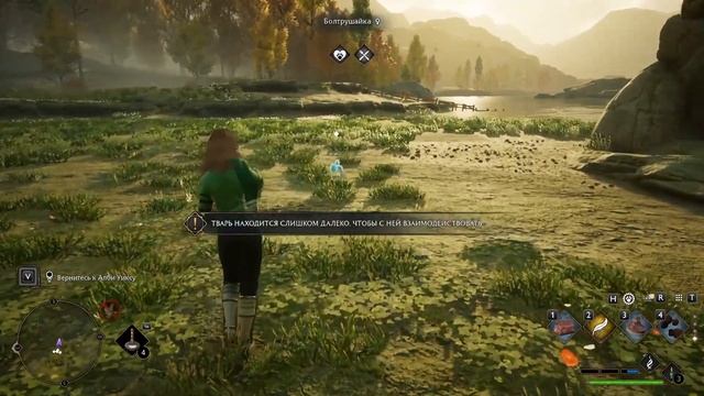 СЮЖЕТКА СЕБАСТЬЯНА | Hogwarts Legacy #17 смотреть онлайн