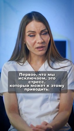Если вам поставлен диагноз нерегулярные менструации Светлана Малханова гинеколог-эндокринолог