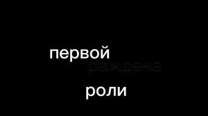 с детства раннего она [meme]