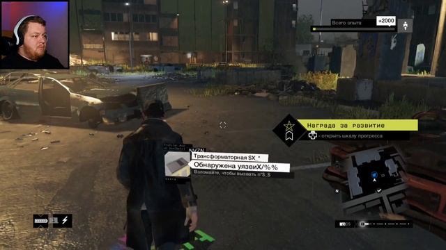 WATCH DOGS - ПРОХОЖДЕНИЕ//ЧАСТЬ 12//ИРАК смотреть онлайн