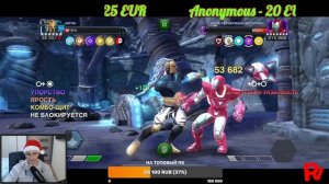 💪[STREAM]💪НЕКРОПОЛЬ💪4 ТРОПА НА МОЕМ АККЕ💪Marvel: Contest of Cha