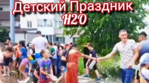 Устроили деткам праздник 🔥😃