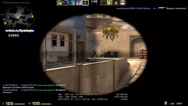 ВЕРНУЛИ CS:GO 2017 ГОДА