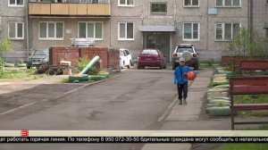 День защиты детей без алкоголя 30.05.2025