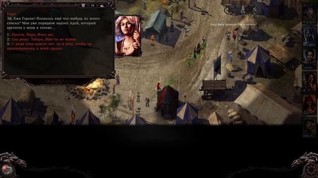 BG. Siege of Dragonspear -14- Лагерь коалиции городов и наёмные уби смотреть онлайн