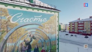 Ворота в Арктику: Лабытнанги – новое направление для туризма