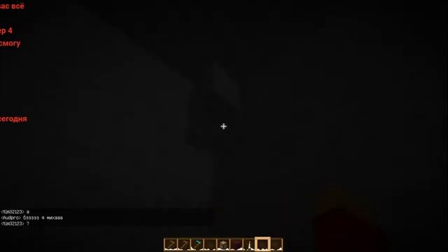 стрим Minecraft строительство карты Minecraft сериала Проклят? смотреть онлайн