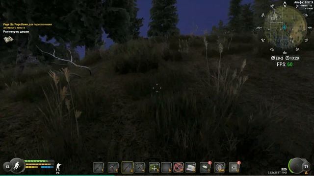 Will To Live Online квест Разговор по душам. смотреть онлайн