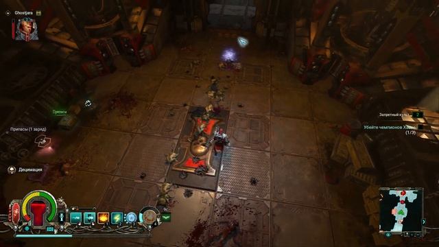 Warhammer 40,000: Inquisitor — Martyr. Брошенный исполин смотреть онлайн