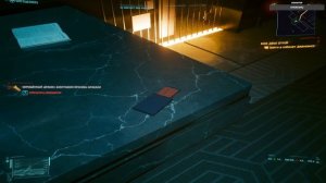 Cyberpunk 2077 - Фрэнк