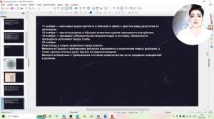 [АстроКлуб] Оппозиция Плутона и Марса, квадрат Сатурна и Юпитера