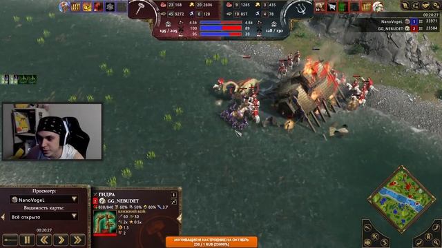 Легенды низкого рейтинга. 40 рабочих против 100 Age of Mythology смотреть онлайн