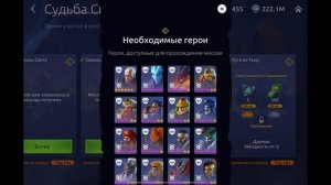 Afe of Magic — Прохождение событие Судьба Скрижалей | Ивент