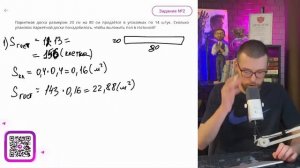 Паркетная доска размером 20 см на 80 см продаётся в упак?