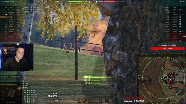 WolfHeart ★ ПРОСТО ЗВЕРСКИЙ ТАНК! смотреть онлайн