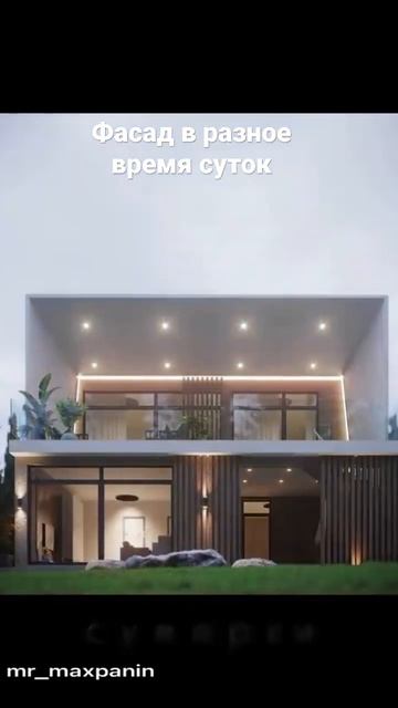 Проект дома под Симферополем. Разные варианты освещен смотреть онлайн