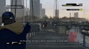 WATCH_DOGS™ 172 серия