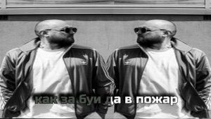 Спой мне за лайф Караоке ТОТО Байяноммай