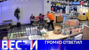 Вести Санкт-Петербург. Выпуск 11.30 от 02.06.2025