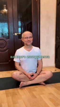 Йога: почувствуй себя здесь и сейчас 🧘♀️🌬️