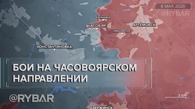 Часов Яр: нарастающее давление с севера